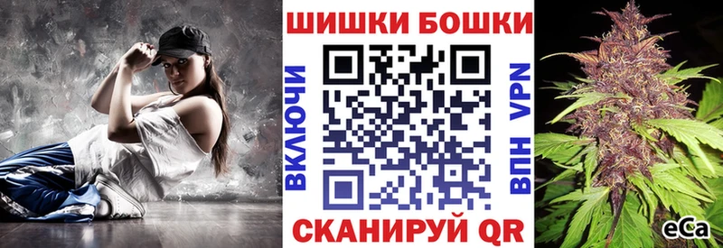 Наркотические вещества Сосенский Бошки Шишки  kraken сайт  A PVP  Меф  Cocaine 