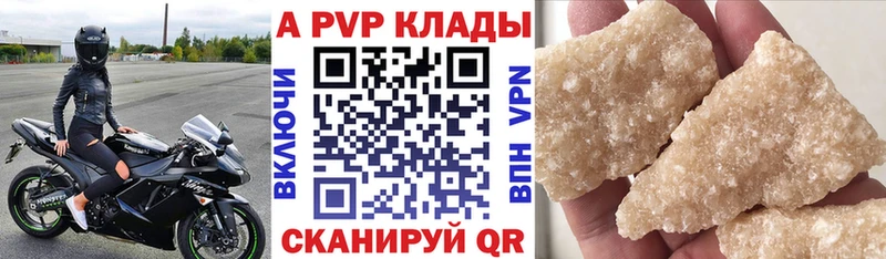 это формула Сосенский Alpha PVP мука