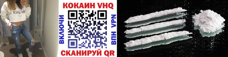 КОКАИН FishScale Сосенский
