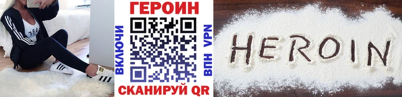 что такое Сосенский ГЕРОИН белый