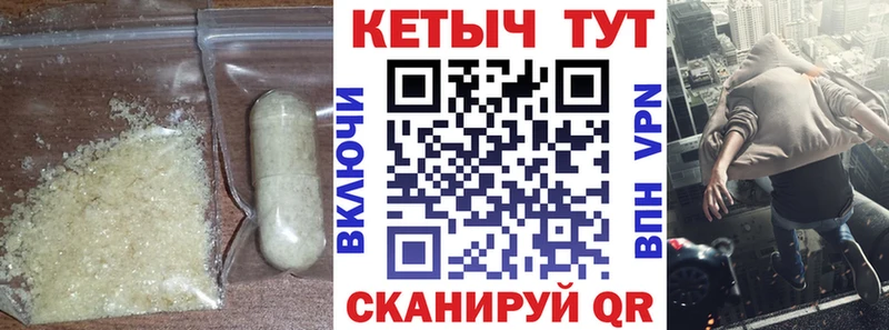 КЕТАМИН VHQ  Сосенский 