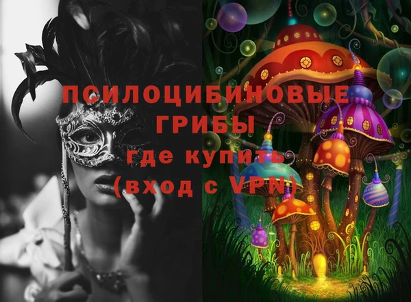 винт Горнозаводск