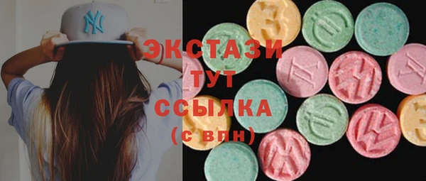 мескалин Осинники