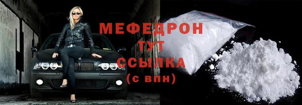 мефедрон мука Алексеевка
