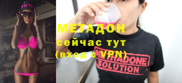 метамфетамин Алзамай