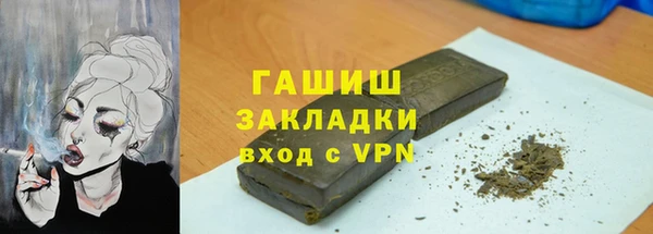 мефедрон мука Алексеевка