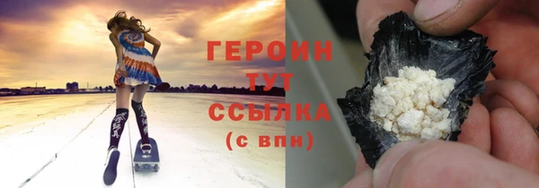 амфетамин Нягань