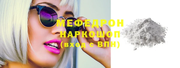 мефедрон мука Алексеевка
