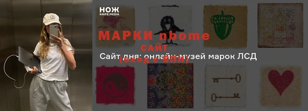 первитин Алексин