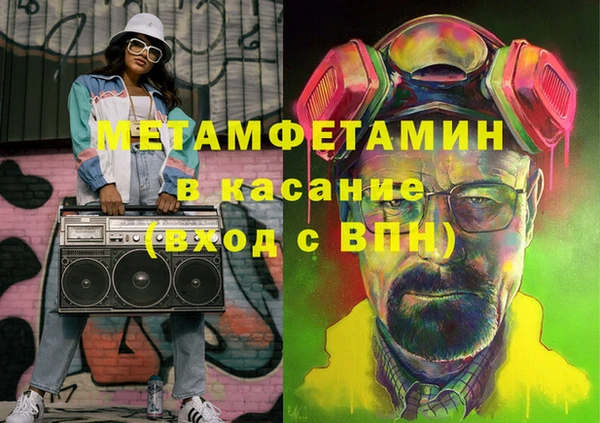 амфетамин Нягань