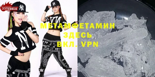 метамфетамин Алзамай