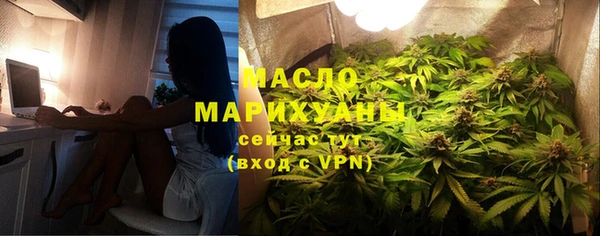 мефедрон мука Алексеевка
