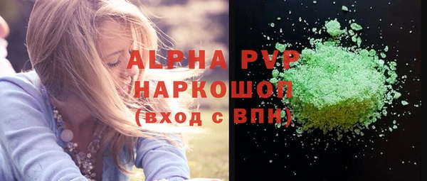 амфетамин Нягань