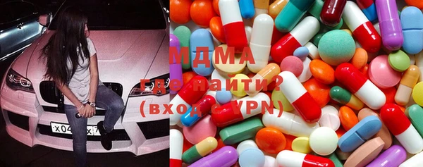 стаф Нязепетровск