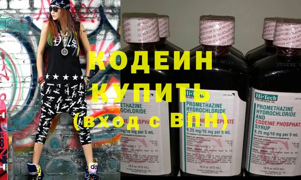 эйфоретик Горняк