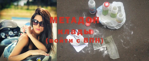 меф Няндома