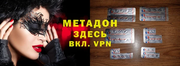 стаф Нязепетровск