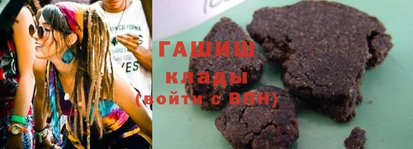 метамфетамин Алзамай