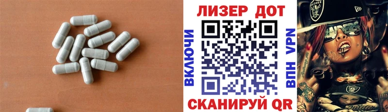 ЛСД экстази ecstasy  закладки  блэк спрут tor  Сосенский 