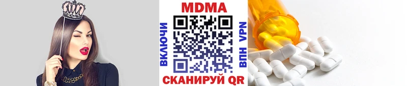 МДМА VHQ  Сосенский 
