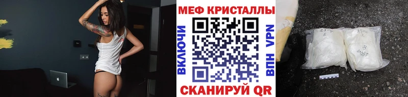 купить наркоту  Сосенский  Меф мука 