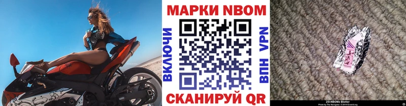 купить наркотики сайты  Сосенский  Наркотические марки 1500мкг 