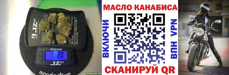 Дистиллят ТГК вейп с тгк  Сосенский 